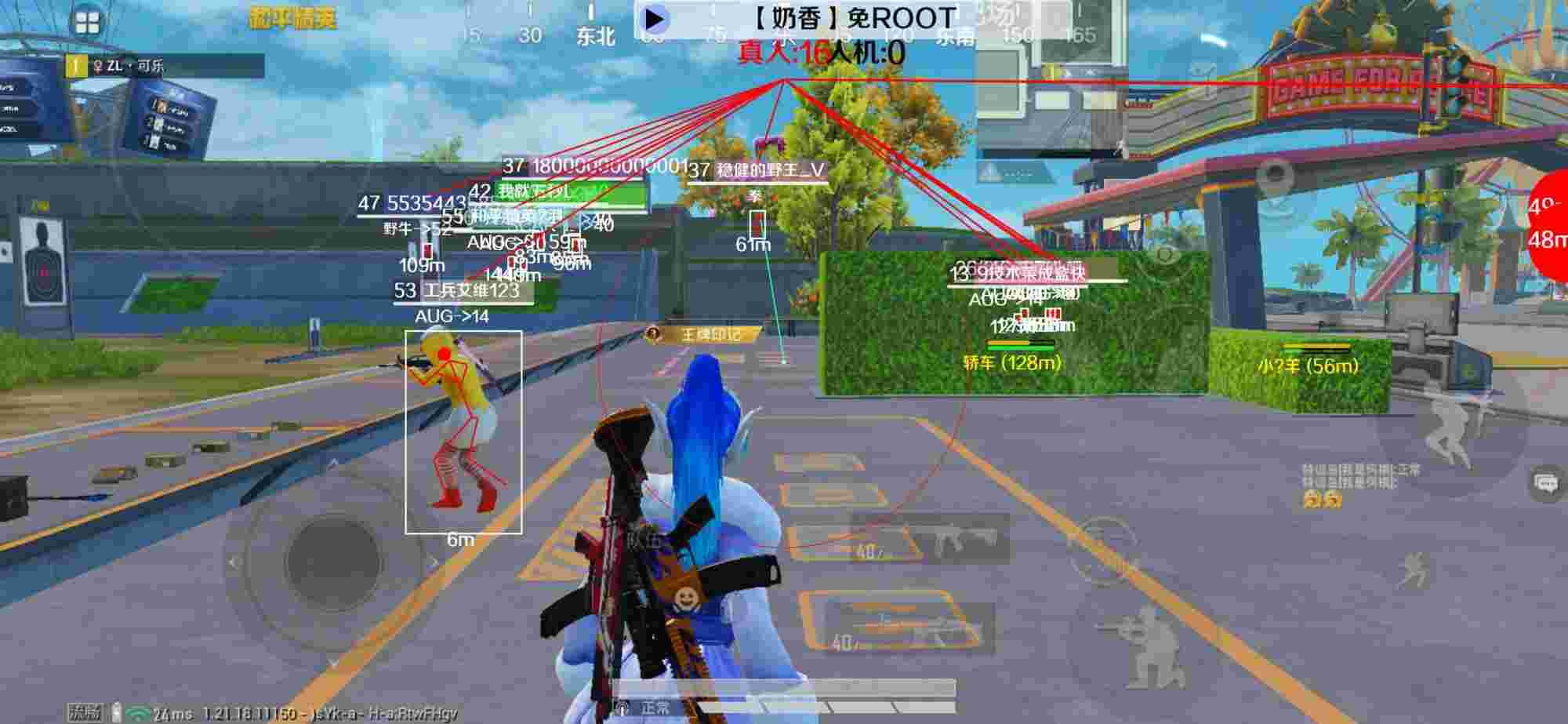 和平精英辅助《布丁》改名《奶香》依旧稳定中 - 外挂软件大全和平精英辅助预览图
